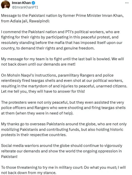 Message to the Pakistani nation by former Prime Minister Imran Khan, from Adiala Jail, Rawalpindi.